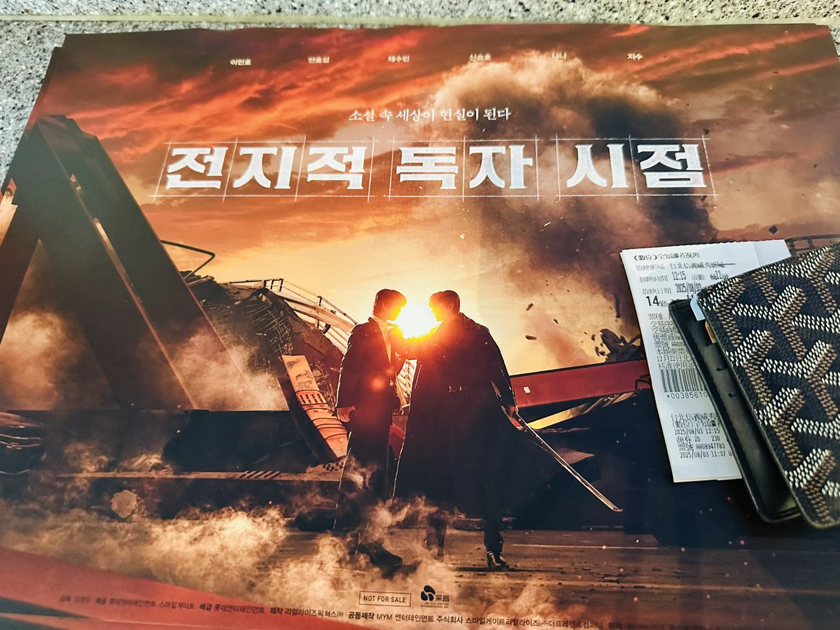 This is already my 6th time… and I’m not stopping anytime soon 🤭🎬
I’m either watching Omniscient Reader’s Viewpoint,
or on my way to the theater.

#안효섭 #AhnHyoSeop #安孝燮
#전지적독자시점 
#김독자 #ahstaiwansupportteam #安孝燮台灣應援團 

<a href="/ThePresent_X/">The Present Co.</a>