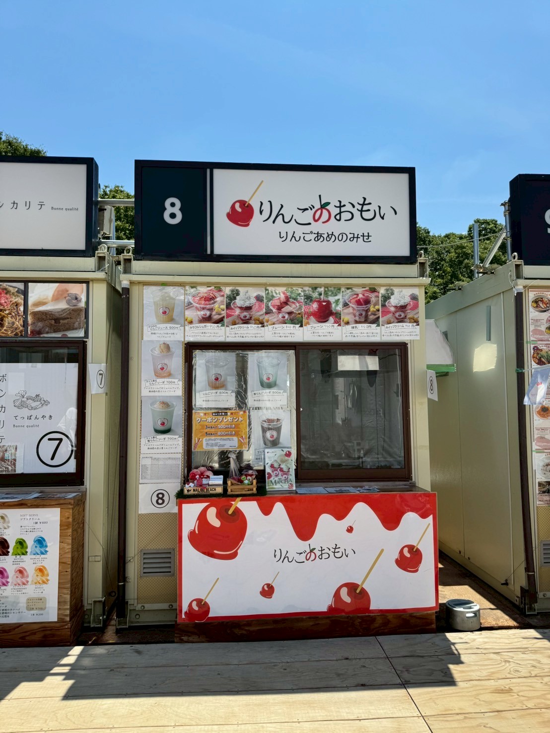 りんごさま専用 大阪グルメEXPO2025 supported by SUNTORY on X: 