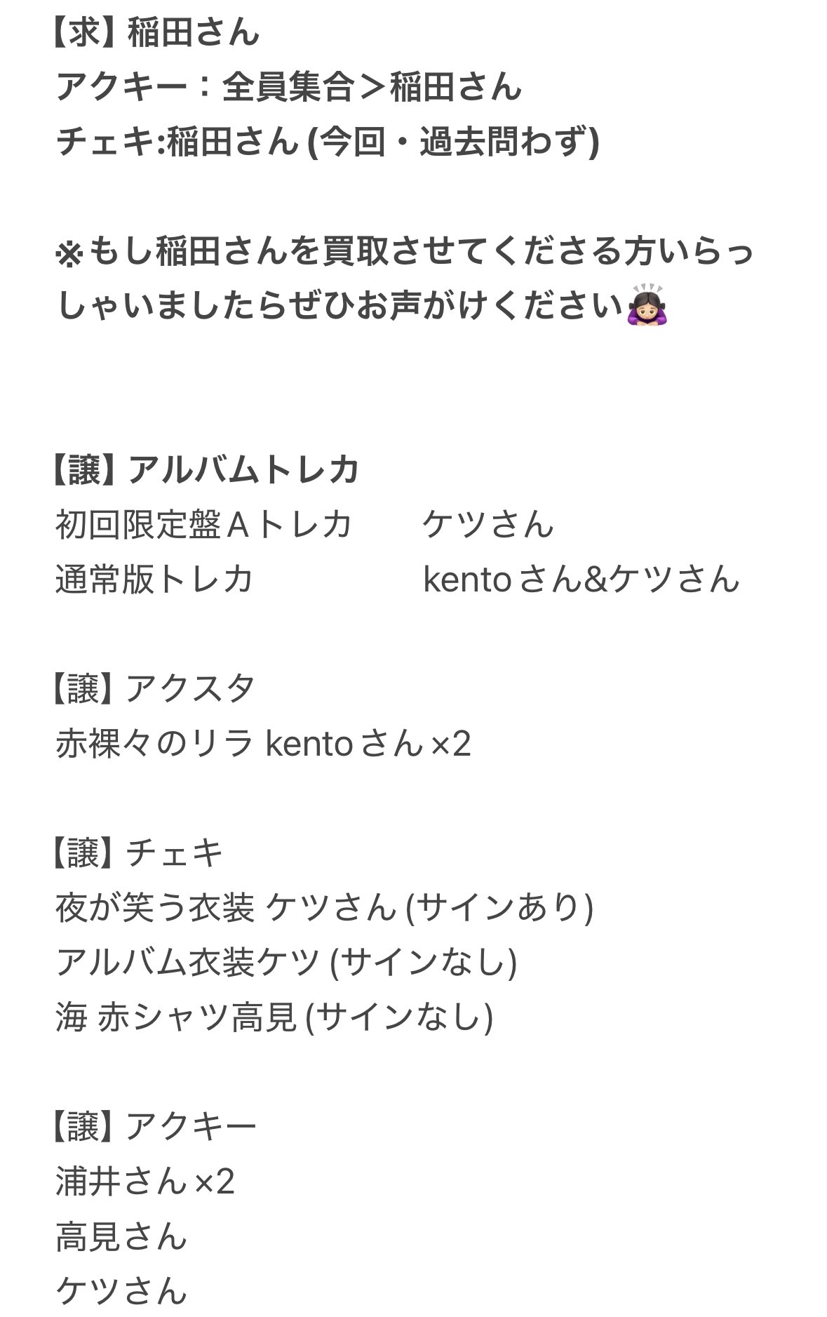 Zidol 浦井 ケツ サイン入りチェキ Zidol 浦井 クラファン ブロマイド5枚＋直筆サイン入りチェキ