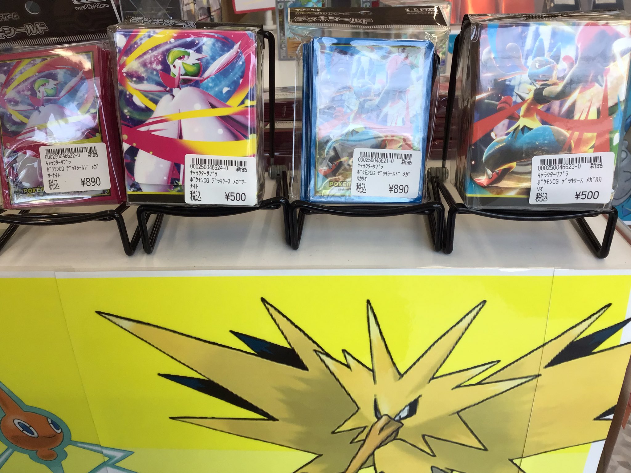 メガルカリオ　メガサーナイト　デッキケース　デッキシールド　コインサイコロ 新品未開封 ポケモンカードゲーム デッキケース&デッキシールド