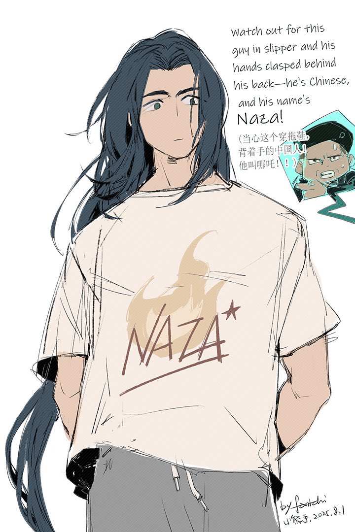 his name is Naza！🤣🤣🤣罗小黑太好看了🤩🤩🤩#theLegendofHei #罗小黑战记2 #无限