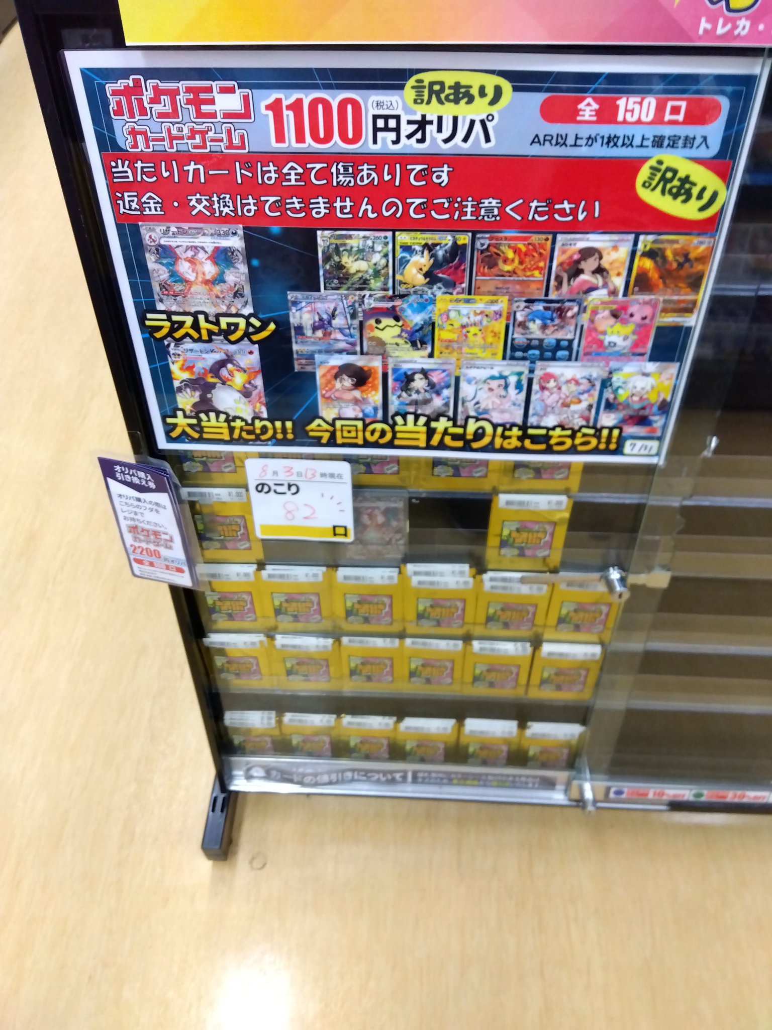 【本日のみ限定値下】 ZB1 オフラ　東京 会場　旧譜　トレカ ハオ ZEROBASEONE ZB1 ハオ トレカ 封入 - メルカリ