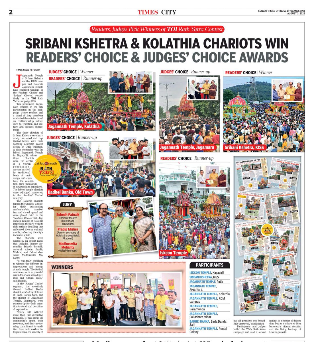 TOl's #RathYatra campaign winners!

This year's contest received an overwhelming response both from readers and participants. Ten temples took part in the contest that celebrated the vibrancy and bonding of #RathYatra. Today, we present the winners to you. #Bhubaneswar