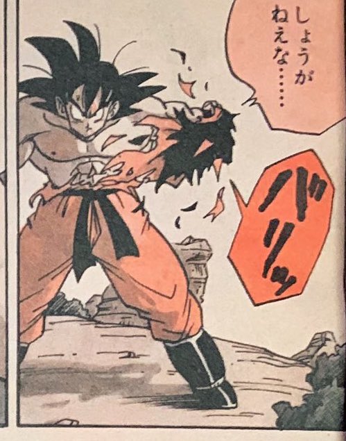 電気代が上がっても死ぬよかいいや!
エアコンを26度まで下げるしかねぇ 