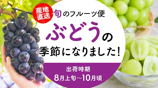 47CLUB☆地方新聞社・地域メディアが応援！全国の逸品お取り寄せ