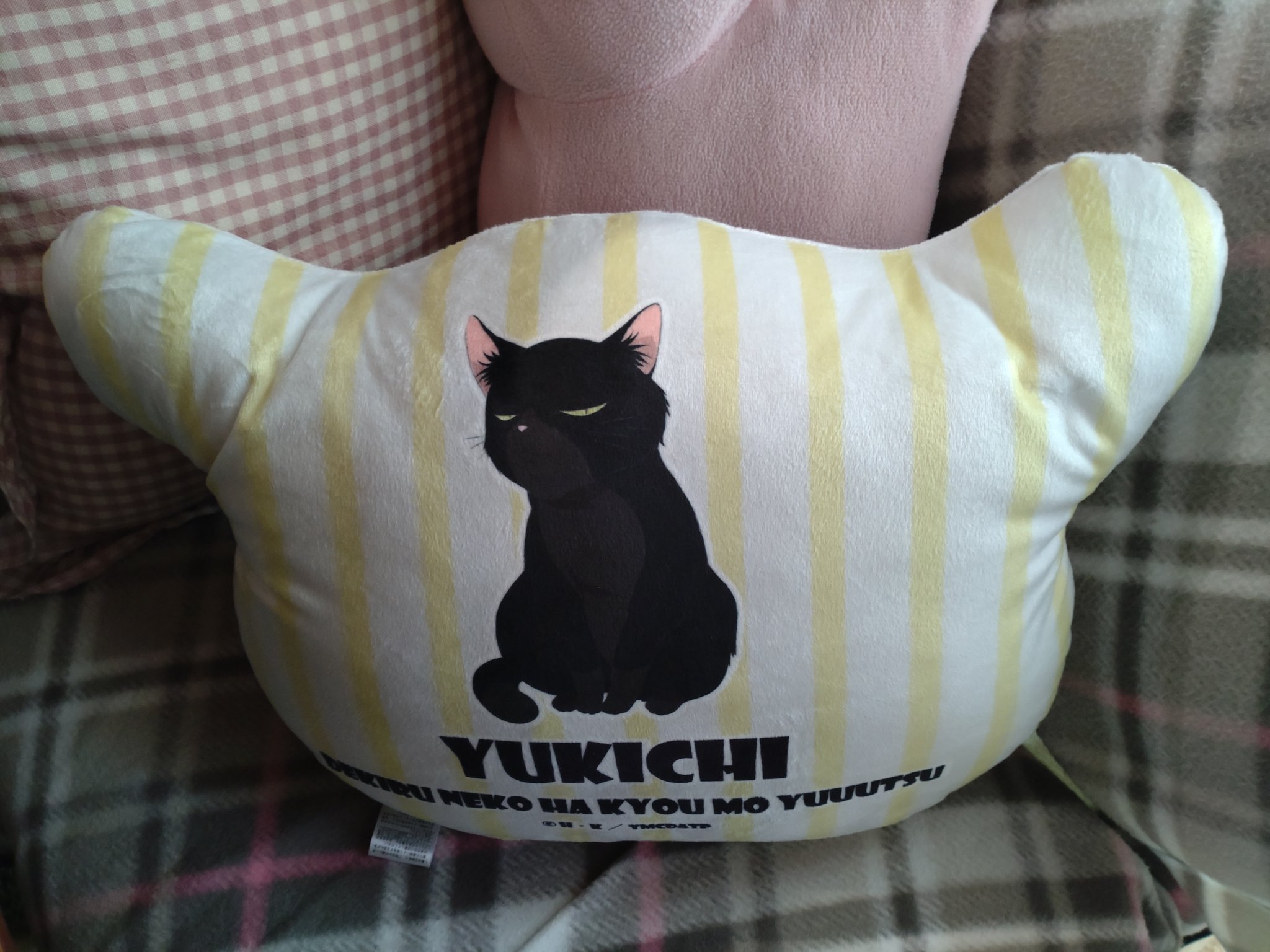 はるねこページ 13640-3088-