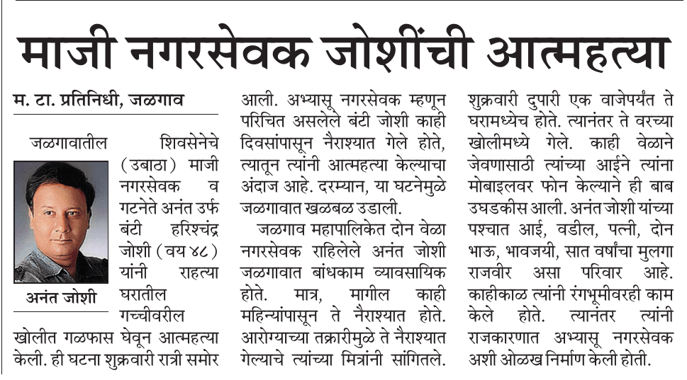 pravinchaudhari (@pravincmt) on Twitter photo 