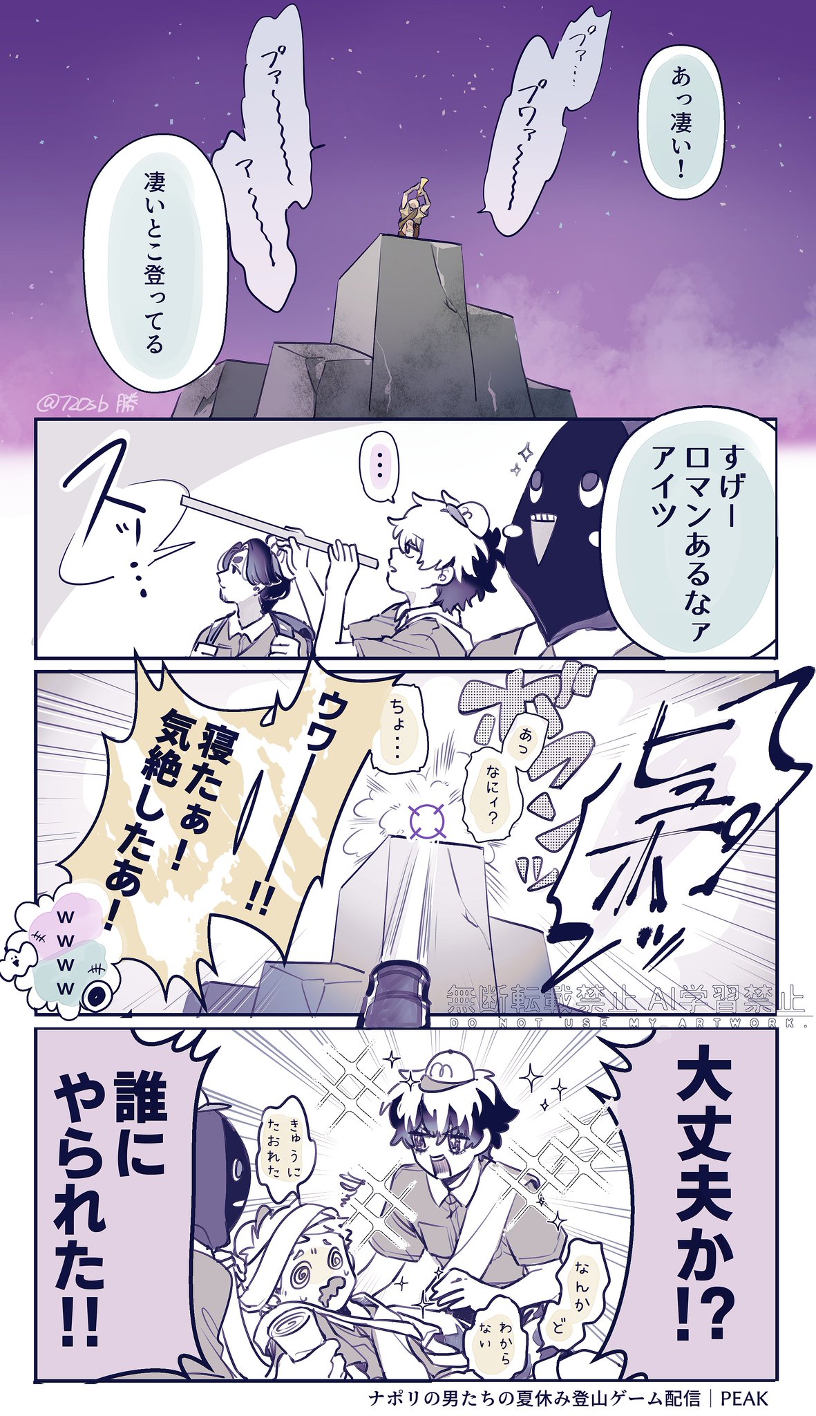 PM 老いてきたけど、まぁ～いっか。 BW No name on X: 