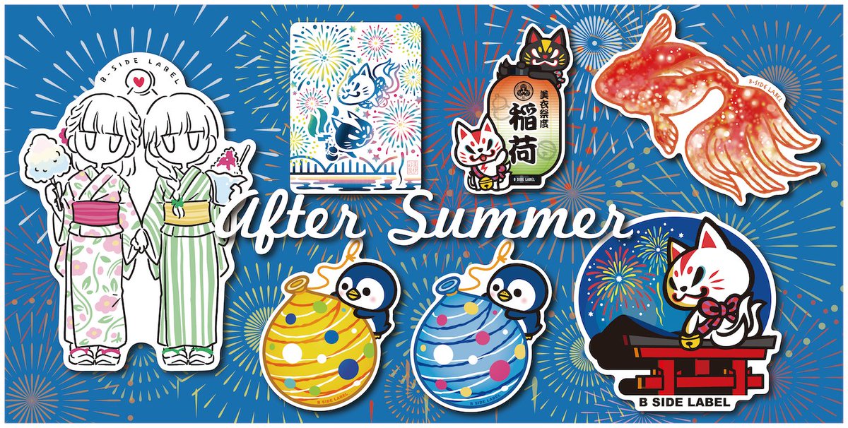 ビーサイドレーベル⑫　福企画2023? ビーサイドレーベル⑫ 福企画2023? ステッカー屋 B-SIDE LABEL