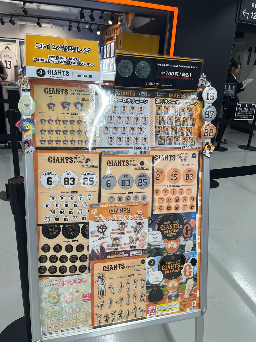 読売巨人軍（ジャイアンツ）グッズ情報 on X: 