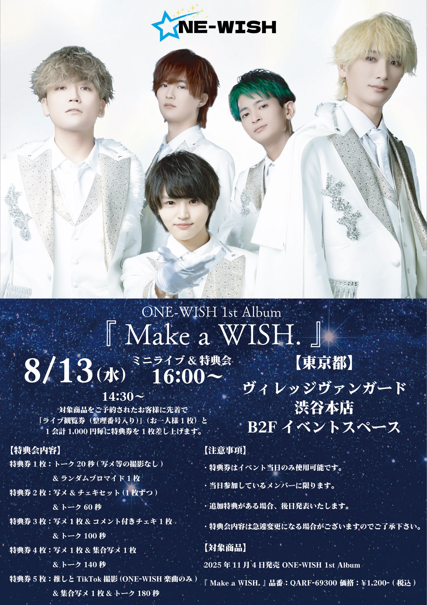 【限定】シュアイボ birthdayfanmeeting 特典トレカ8枚セット 限定】シュアイボ birthdayfanmeeting 特典トレカ8枚セット