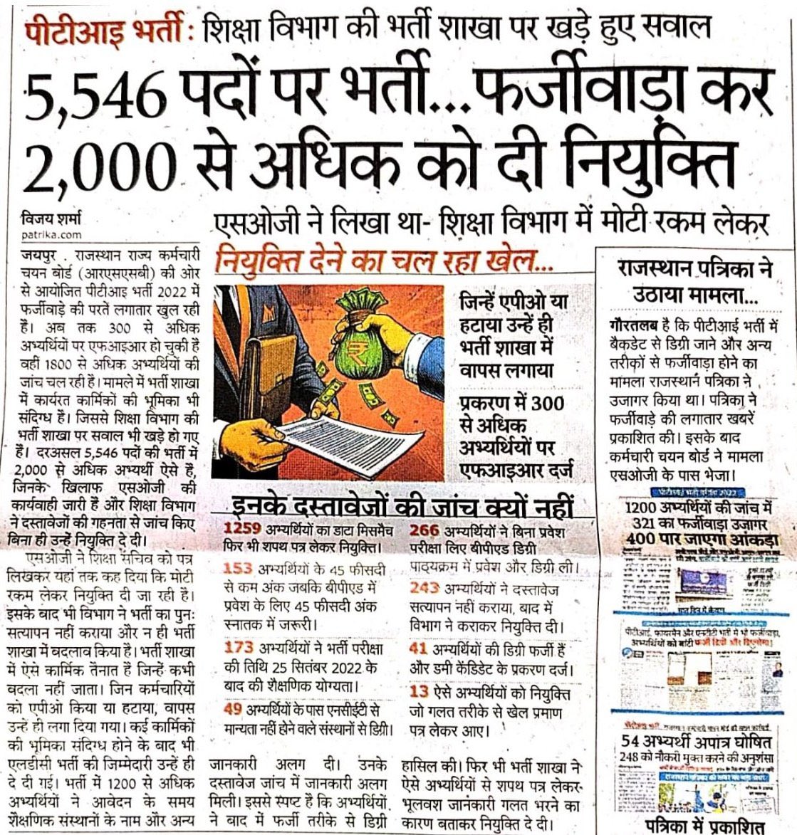 युवा लड़े तो किस किस से लड़े??

यहाँ तो कदम कदम पर चोर लुटेरे बैठे है!😒