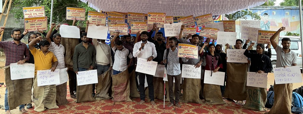 Kanthakumar R / ಕಾಂತಕುಮಾರ್ ಆರ್ (@kanthakumarr) on Twitter photo *ಸರ್ಕಾರದಲ್ಲಿ ಹಣವಿಲ್ಲವೇ
ಅನ್ನ ಭಾಗ್ಯಕ್ಕೆ ಅನ್ನ ಕೊಡದ ಸರ್ಕಾರ* <a href="/INCKarnataka/">Karnataka Congress</a>
ಆಗುತ್ತಿರುವ ವಿಳಂಬಕ್ಕೆ ಯಾರು ಕಾರಣ...
ಸರ್ಕಾರ ಆರ್ಥಿಕ ಇಲಾಖೆಯೇ...<a href="/siddaramaiah/">Siddaramaiah</a>
ನಿಗಮ ಮಂಡಳಿಯೇ....
ಯಾರು ನಮ್ಮ ಅಭ್ಯರ್ಥಿಗಳ ನೋವನ್ನ ಕೇಳುವವರೂ...
ಆಹಾರ ಮತ್ತು ನಾಗರಿಕ ಸರಬರಾಜು ನಿಗಮ 386 ಹುದ್ದೆಗಳ ನೇಮಕಾತಿ ನಿಯೋಜನೆ ಅಧಿಸೂಚನೆ ಮೂರು *ಸರ್ಕಾರದಲ್ಲಿ ಹಣವಿಲ್ಲವೇ
ಅನ್ನ ಭಾಗ್ಯಕ್ಕೆ ಅನ್ನ ಕೊಡದ ಸರ್ಕಾರ* <a href="/INCKarnataka/">Karnataka Congress</a>
ಆಗುತ್ತಿರುವ ವಿಳಂಬಕ್ಕೆ ಯಾರು ಕಾರಣ...
ಸರ್ಕಾರ ಆರ್ಥಿಕ ಇಲಾಖೆಯೇ...<a href="/siddaramaiah/">Siddaramaiah</a>
ನಿಗಮ ಮಂಡಳಿಯೇ....
ಯಾರು ನಮ್ಮ ಅಭ್ಯರ್ಥಿಗಳ ನೋವನ್ನ ಕೇಳುವವರೂ...
ಆಹಾರ ಮತ್ತು ನಾಗರಿಕ ಸರಬರಾಜು ನಿಗಮ 386 ಹುದ್ದೆಗಳ ನೇಮಕಾತಿ ನಿಯೋಜನೆ ಅಧಿಸೂಚನೆ ಮೂರು
