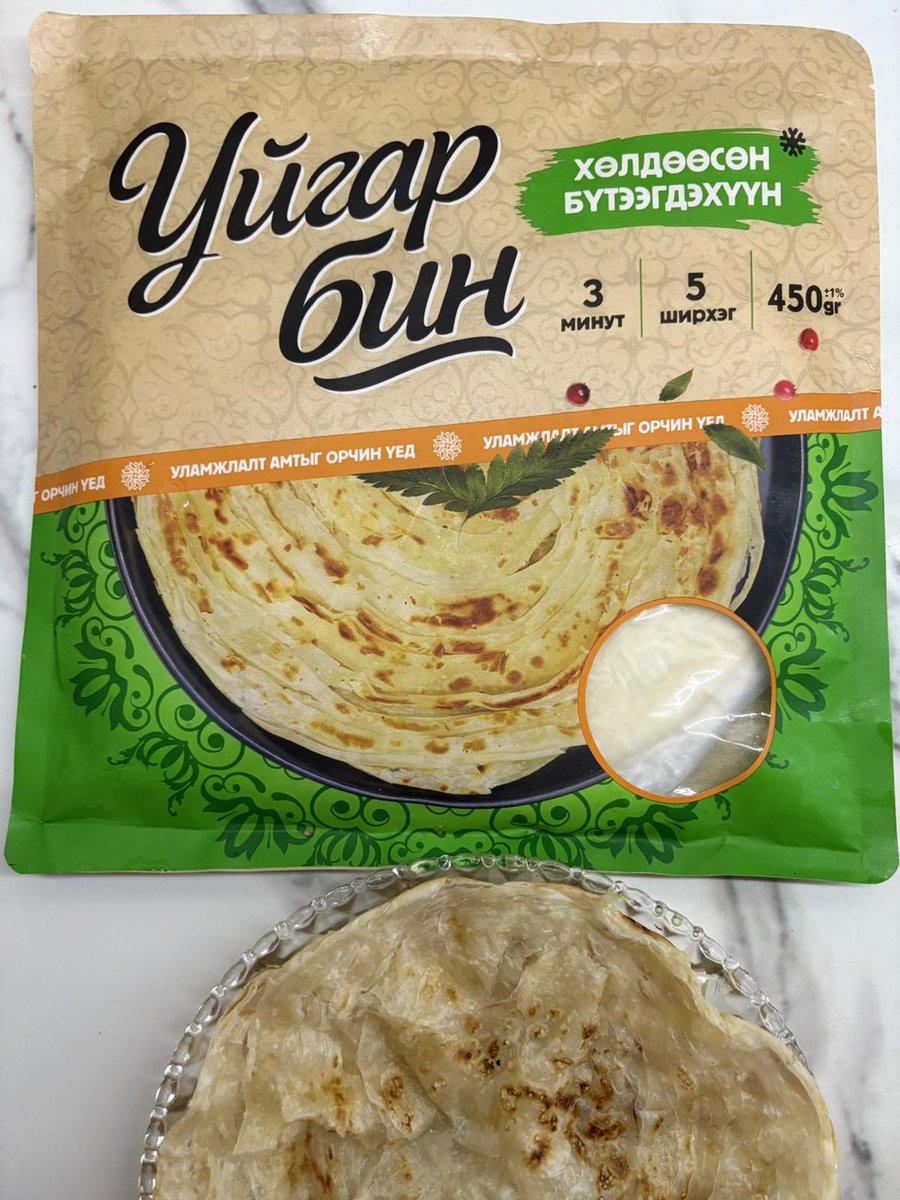 Ммммм. Бүүр амтагдаж бна ш дээ. Энэ бинг хаагуур зардаг юм бол....бүх хоолонд тэр дундаа ногоотой хуурга нтр тэй идвэл тээ.... 
Хоол л ярьдаг аниа болчихлоо шүү... 
Уйгар бин