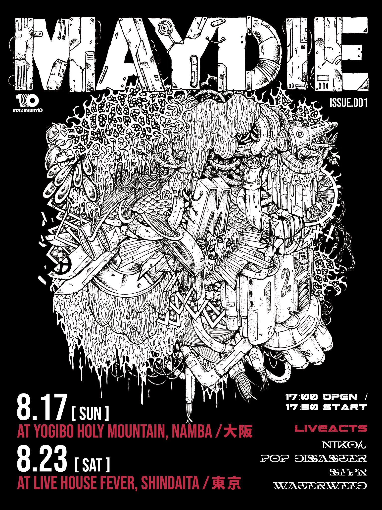 その他 MOUNT LIBERATION UNLIMITED latest?cb=20210123101644