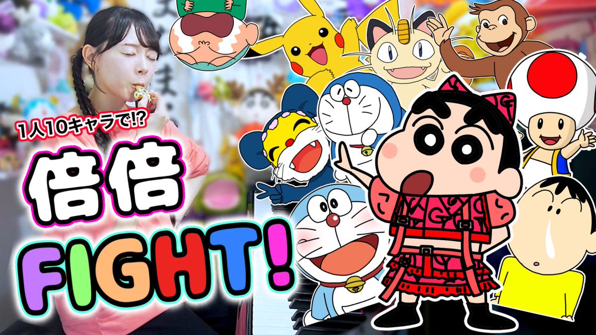 まなまる🎹🗣 on X: 