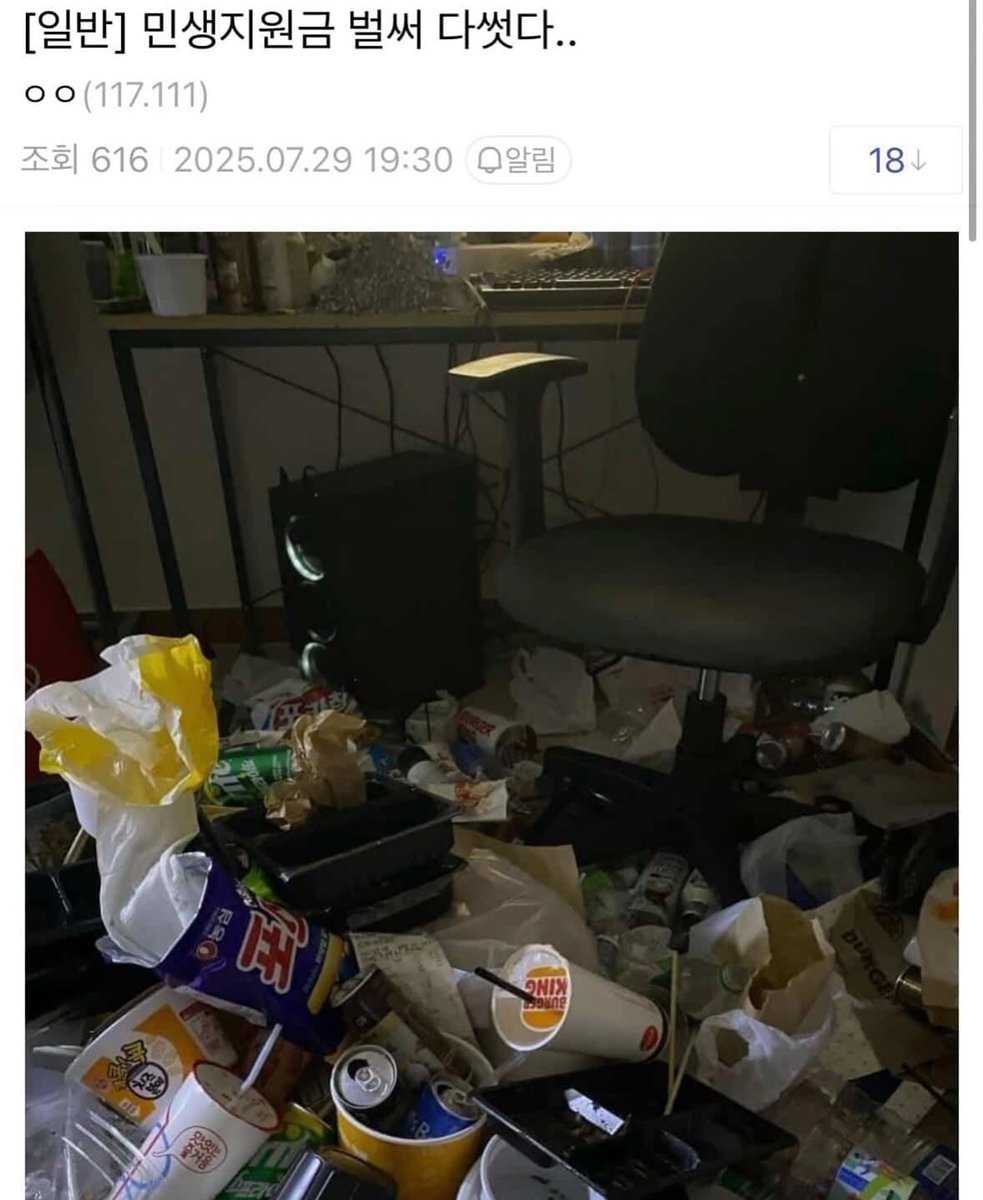 사람아니야 (@sshipchive) on Twitter photo 