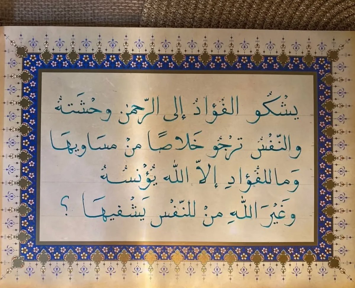 فاطِمة السالم. (@fa_tem_a) on Twitter photo 