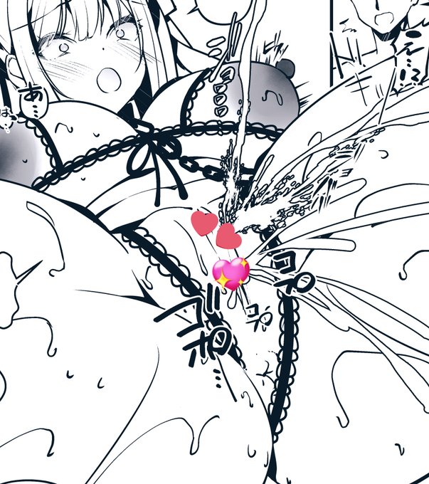 気持ち良すぎて漏らしちゃうのえっちだね🥹 