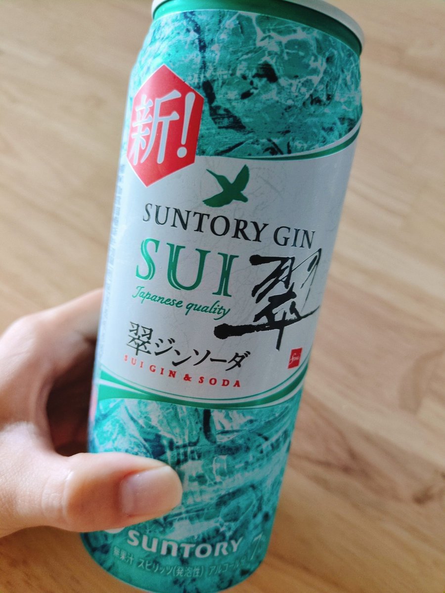 mgmg_bimi's tweet photo. お酒も無料でもらえたり、ポイントでもらえたり。
普段飲まなくなったから新商品のお試しできるとありがたやま🙏
#196 #贅沢搾りマンゴー https://t.co/m98Yhw9Cbk