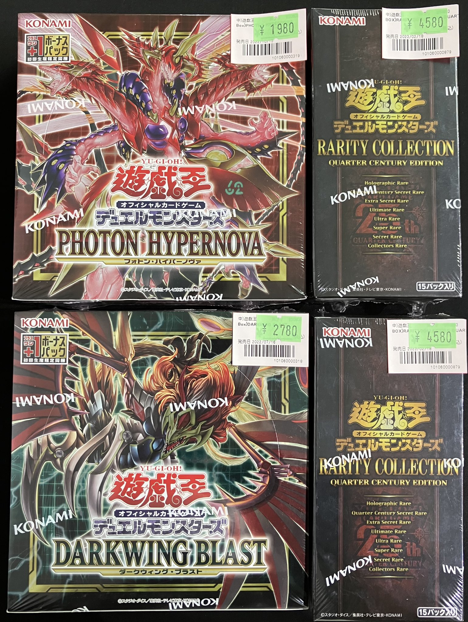 遊戯王DARKWING BLAST PHOTON HYPERNOVA 計4box Amazon | 遊戯王OCG PHOTON HYPERNOVA | トレカ 通販
