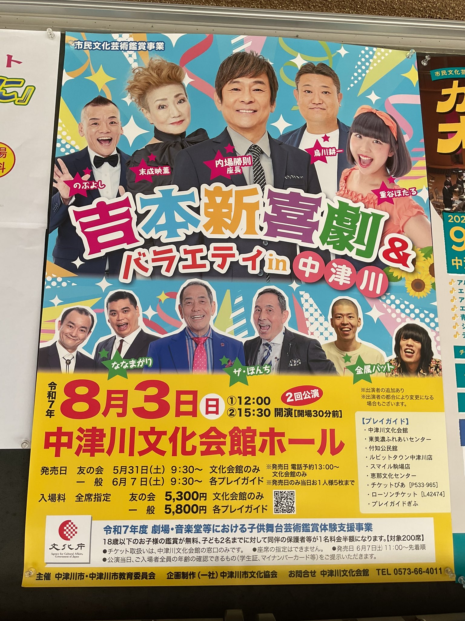 ひまうい様　10点おまとめ専用ページ mqdefault.jpg