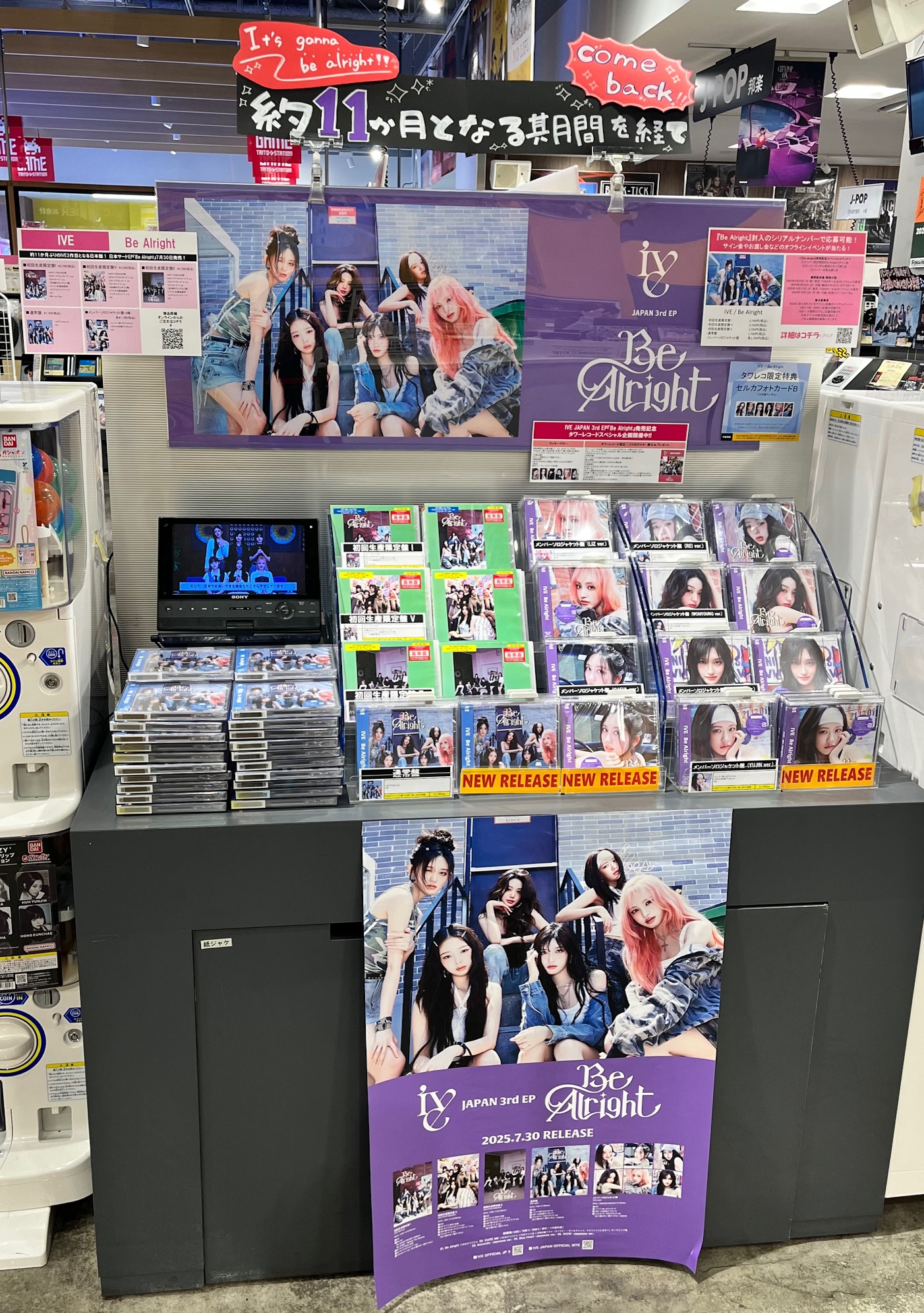 afterlike タワレコセット IVE IVE】 3rd Single『AfterLike』発売記念 タワーレコード限定特典