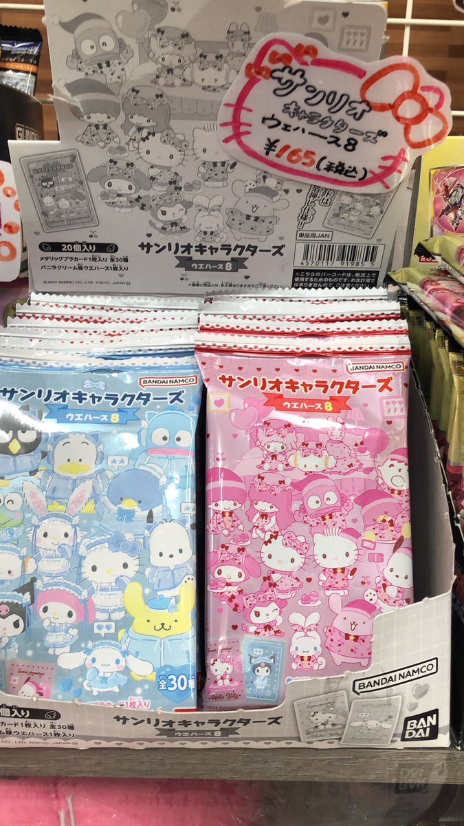 【中古】 ダニューヴ川の妖精/サンリオ/バーバラ・カートランド TSUTAYA西荻窪店 on X: 