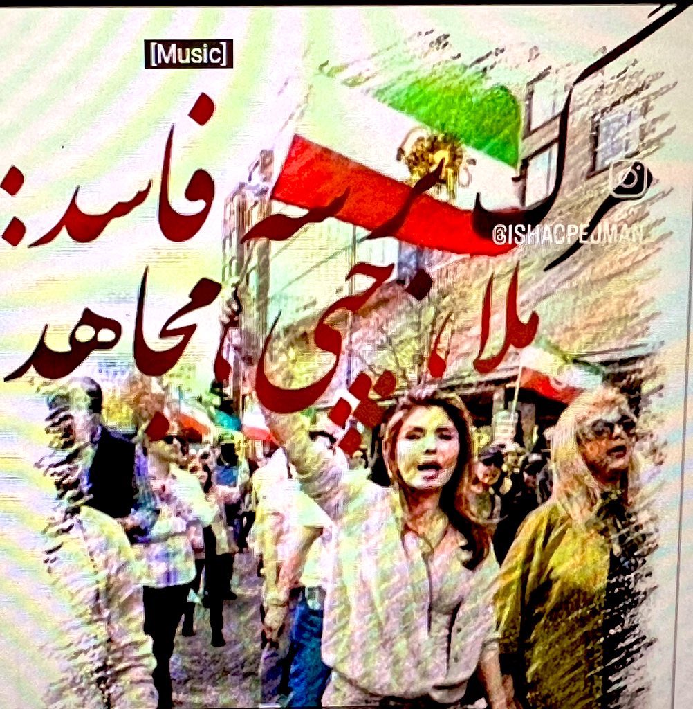 Atousa Tanha (@atousa_tanha) on Twitter photo <a href="/king_Sarab47/">👑King Pahlavi👑</a> <a href="/zizinanigolo28/">رزیــــــــتا 28👑اکانت بیست و هشتم</a> <a href="/zizinanigoolo77/">رزیـــــــــــتا 7👑 اکانت هفتم</a> <a href="/MFshfshh71601/">مملی فشفشه👑(مملی طلای سابق اکانت سوم)</a> <a href="/Iam2257/">I am</a> @Persian_DGS <a href="/shagholos2/">Shagholos</a> <a href="/SaeedSh11156616/">saeid.sh</a> <a href="/Pahlavi1Iran/">مرز پر گهر</a> <a href="/kochoolo/">parvaneh</a> <a href="/PostmanPat369/">Postman Pat 🇮🇱 🎗</a> <a href="/RealMehdie/">🍁</a> <a href="/leovirgo_17_/">leovirgo</a> <a href="/snrymy891191967/">شجاع الدین شفا</a> <a href="/nox_ir/">NOX</a> <a href="/persiancatIran/">فرزند كوروش</a> <a href="/Sirvanism/">Sirvan</a> <a href="/anoshirvan66/">𓄂☼Anoshirvan</a> <a href="/Amir1346515/">نادخ</a> <a href="/zizigooloo91384/">zizigooloonani رزیـــــــــــــــتا</a> <a href="/Sarab_sobhan/">⚓👑King Of The Road👑⚓</a> <a href="/morgaoth/">جوکر❤️🤍💚👑🇮🇱</a> <a href="/goorkan09/">𓉱 AHOORA 𓄂✺𓉱</a> <a href="/General0b/">GeneraL♔</a> <a href="/snsnsn816405/">حنا دختری در خانه</a> <a href="/mahrokh_2/">mahrokh2</a> <a href="/irana1388/">ایرانا</a> <a href="/Jujuliet92/">ژولیت🪽🩷</a> <a href="/nastaran8888/">👑Farah8888👑</a> <a href="/golberg2582/">👑 @golberg2582 👑 #KingRezaPahlavi</a> <a href="/unquiet_mind_1/">👑mery_raad👑</a> <a href="/keykemiveyi/">ستاره (مادر دبیرستانی)🩵👑</a> <a href="/panaaah__/">ele na</a> <a href="/_Baraye_Azadi/">Atoosa👑 آتوسا دختر💞 کوروش بزرگ</a> <a href="/ElenaParadise2/">Elena Paradise</a> <a href="/amita_0302/">Amita</a> <a href="/soniya14666/">soniya146👑</a> <a href="/FaIranism1/">Fa IRANپشتیبانی</a> کینگ عزیز و گرامی سپاس برای وجود پر مهرتان ،باشد ، به زودی در ایران جشن آزادی ، سرزمین پاکسرشتان .
پاینده ایران پادشاهی 🫡💐
#جاویدشاه
#KingRezaPahlavi
#همكارى_ملى <a href="/king_Sarab47/">👑King Pahlavi👑</a> <a href="/zizinanigolo28/">رزیــــــــتا 28👑اکانت بیست و هشتم</a> <a href="/zizinanigoolo77/">رزیـــــــــــتا 7👑 اکانت هفتم</a> <a href="/MFshfshh71601/">مملی فشفشه👑(مملی طلای سابق اکانت سوم)</a> <a href="/Iam2257/">I am</a> @Persian_DGS <a href="/shagholos2/">Shagholos</a> <a href="/SaeedSh11156616/">saeid.sh</a> <a href="/Pahlavi1Iran/">مرز پر گهر</a> <a href="/kochoolo/">parvaneh</a> <a href="/PostmanPat369/">Postman Pat 🇮🇱 🎗</a> <a href="/RealMehdie/">🍁</a> <a href="/leovirgo_17_/">leovirgo</a> <a href="/snrymy891191967/">شجاع الدین شفا</a> <a href="/nox_ir/">NOX</a> <a href="/persiancatIran/">فرزند كوروش</a> <a href="/Sirvanism/">Sirvan</a> <a href="/anoshirvan66/">𓄂☼Anoshirvan</a> <a href="/Amir1346515/">نادخ</a> <a href="/zizigooloo91384/">zizigooloonani رزیـــــــــــــــتا</a> <a href="/Sarab_sobhan/">⚓👑King Of The Road👑⚓</a> <a href="/morgaoth/">جوکر❤️🤍💚👑🇮🇱</a> <a href="/goorkan09/">𓉱 AHOORA 𓄂✺𓉱</a> <a href="/General0b/">GeneraL♔</a> <a href="/snsnsn816405/">حنا دختری در خانه</a> <a href="/mahrokh_2/">mahrokh2</a> <a href="/irana1388/">ایرانا</a> <a href="/Jujuliet92/">ژولیت🪽🩷</a> <a href="/nastaran8888/">👑Farah8888👑</a> <a href="/golberg2582/">👑 @golberg2582 👑 #KingRezaPahlavi</a> <a href="/unquiet_mind_1/">👑mery_raad👑</a> <a href="/keykemiveyi/">ستاره (مادر دبیرستانی)🩵👑</a> <a href="/panaaah__/">ele na</a> <a href="/_Baraye_Azadi/">Atoosa👑 آتوسا دختر💞 کوروش بزرگ</a> <a href="/ElenaParadise2/">Elena Paradise</a> <a href="/amita_0302/">Amita</a> <a href="/soniya14666/">soniya146👑</a> <a href="/FaIranism1/">Fa IRANپشتیبانی</a> کینگ عزیز و گرامی سپاس برای وجود پر مهرتان ،باشد ، به زودی در ایران جشن آزادی ، سرزمین پاکسرشتان .
پاینده ایران پادشاهی 🫡💐
#جاویدشاه
#KingRezaPahlavi
#همكارى_ملى