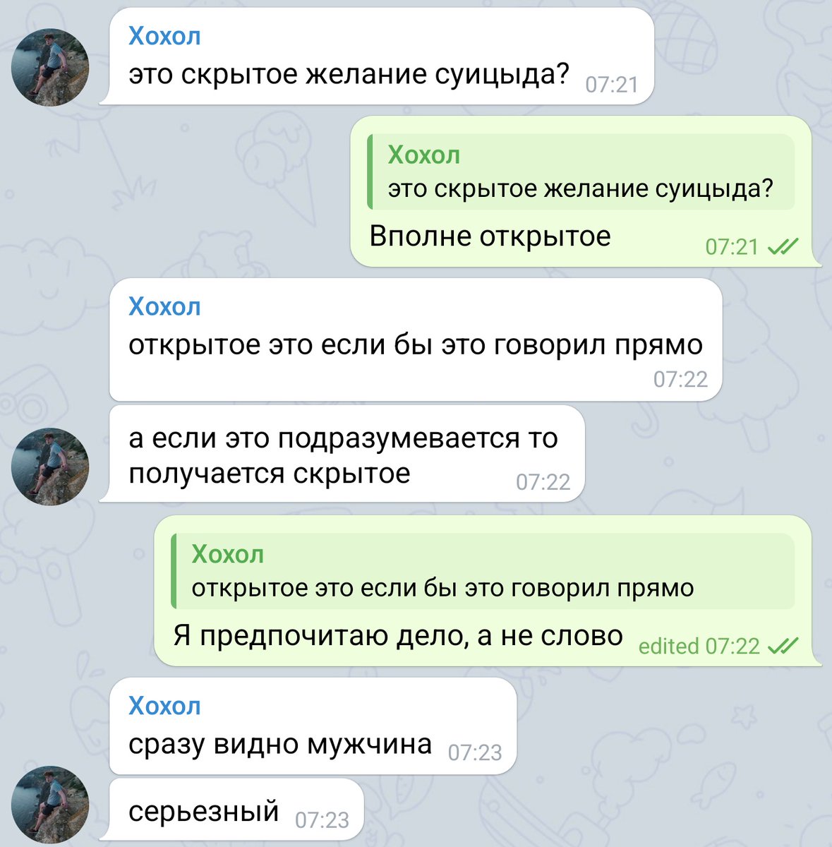 Словил вчера первый в жизни закрут строп на парашюте
Кайфанул нереально
+ было отделение из нового самолёта
+ меня в воздухе распидорасило на крутку и еле стабилизировался при раскрытии на 1500 метрах

Намана🌚