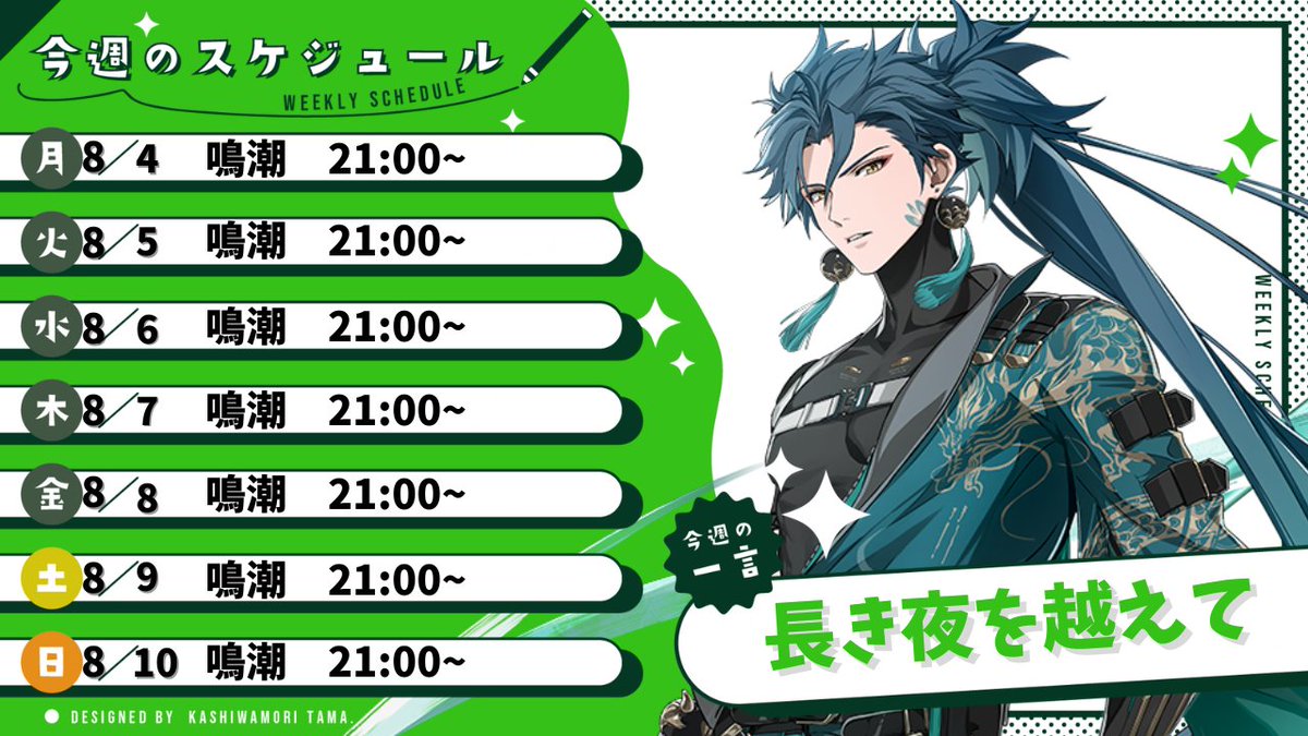 ラクシュミ (@rakusyumi_2022) / Posts / X