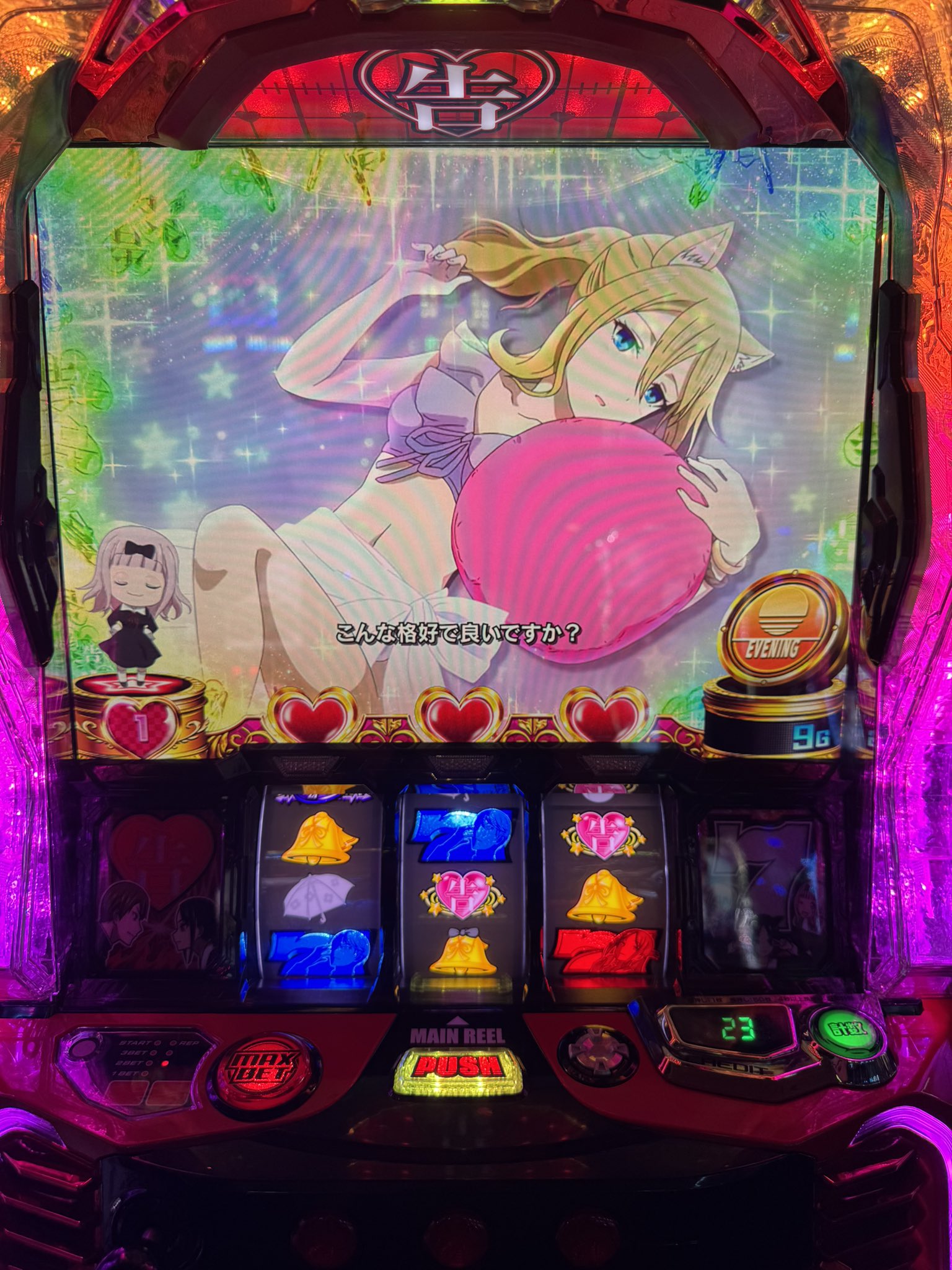 あかねぇ on X: 