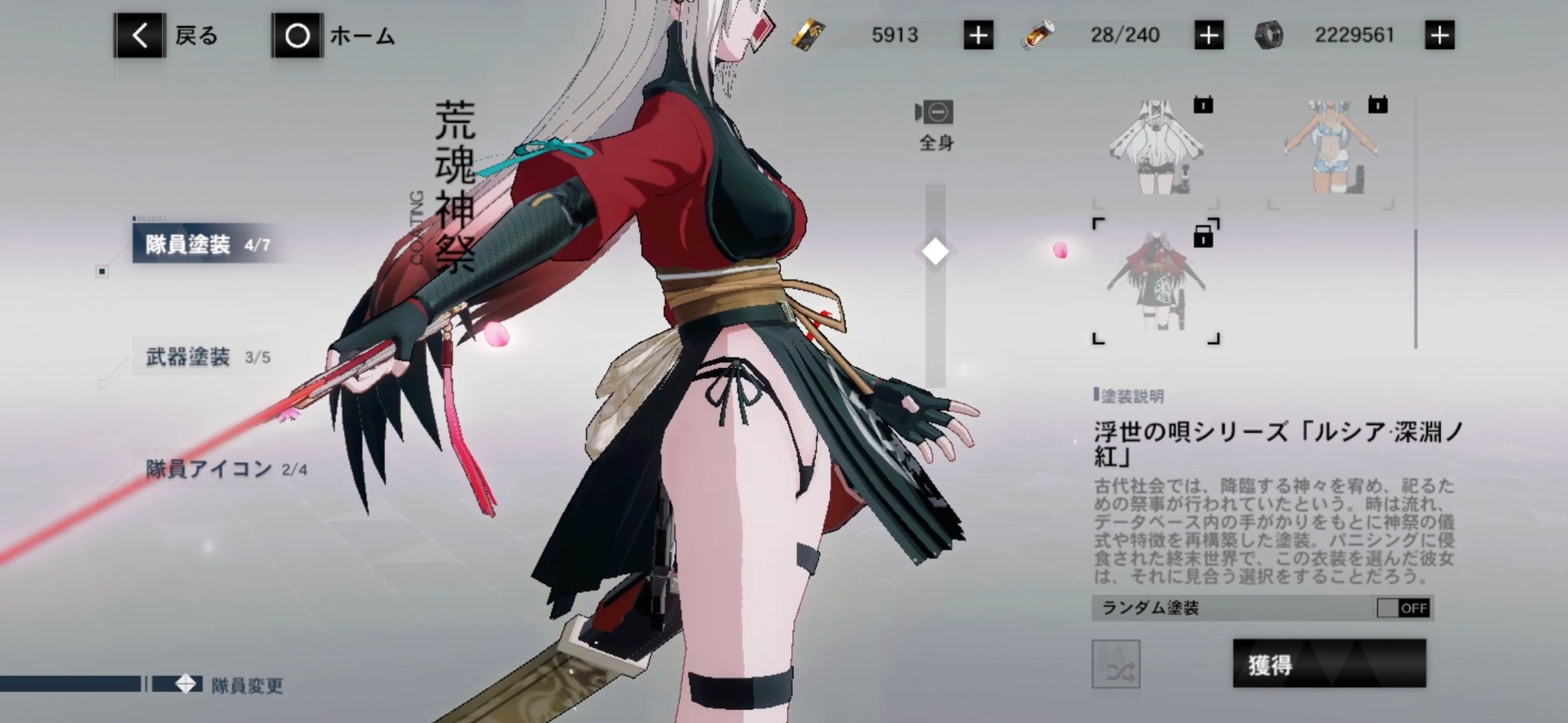パニグレ 即購入OK まとめ売り KURO GAMES旗艦店】パニグレ 四周年記念 缶バッジ 18元 | ちゃぱん