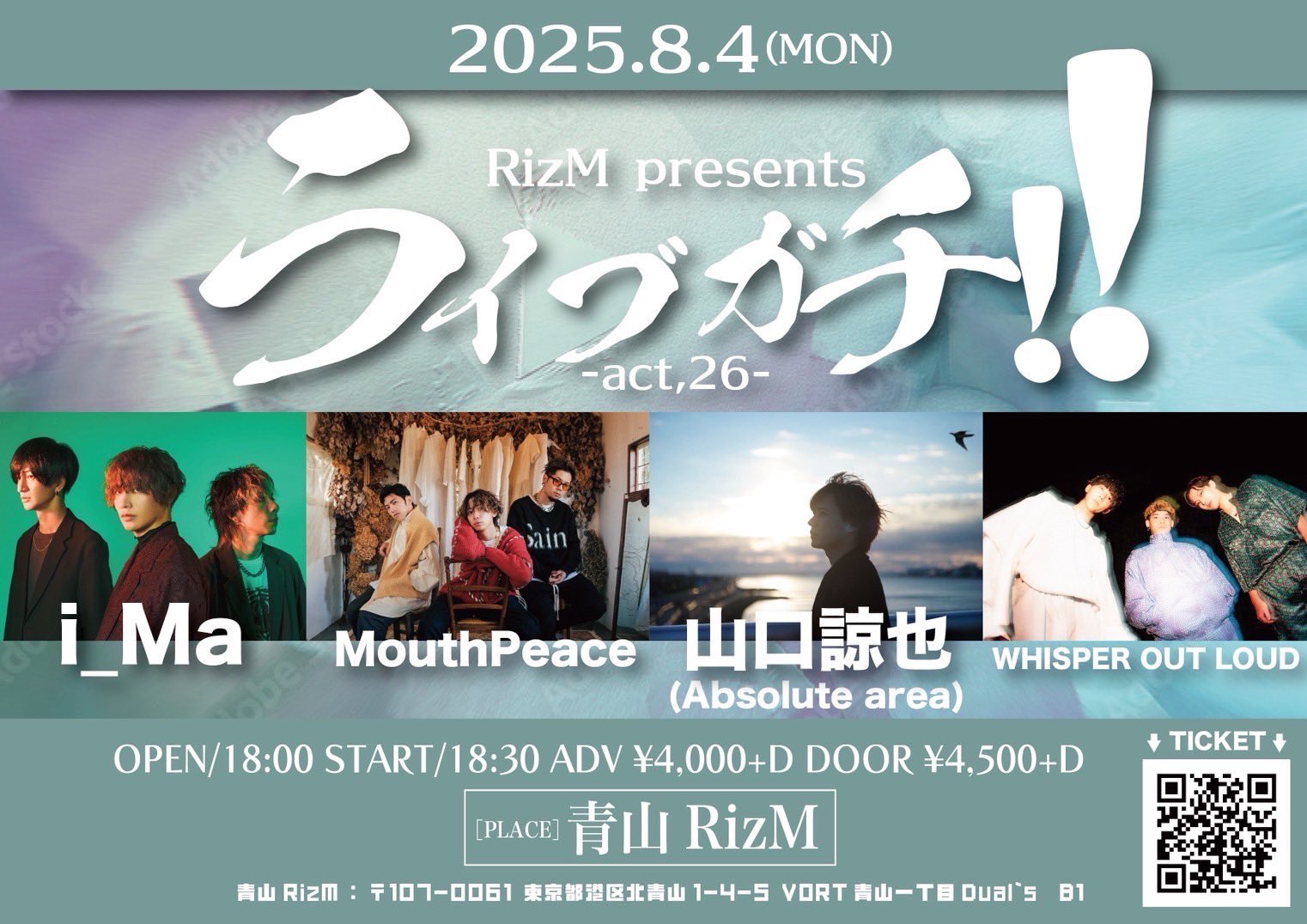 AAA - I AM WHAT I AM 明後日まで! fposter,x_small,wall_texture,