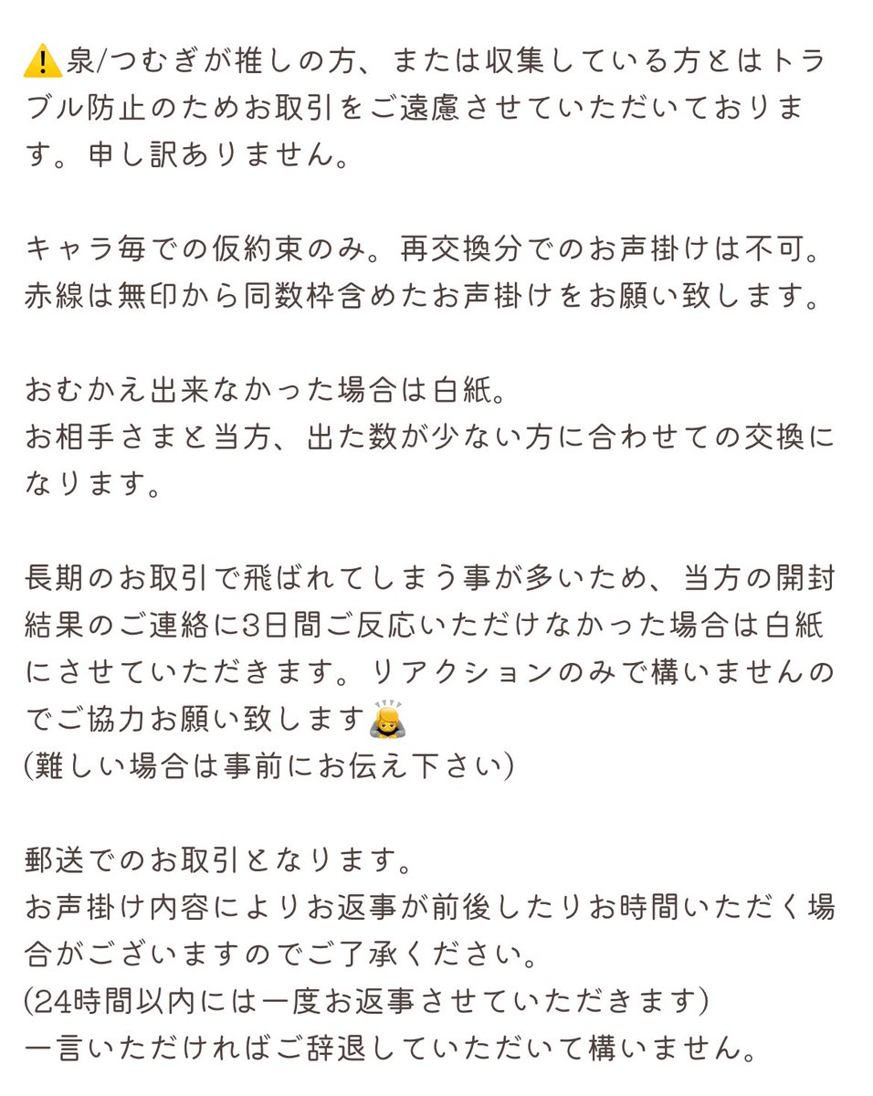ロマ tweet media