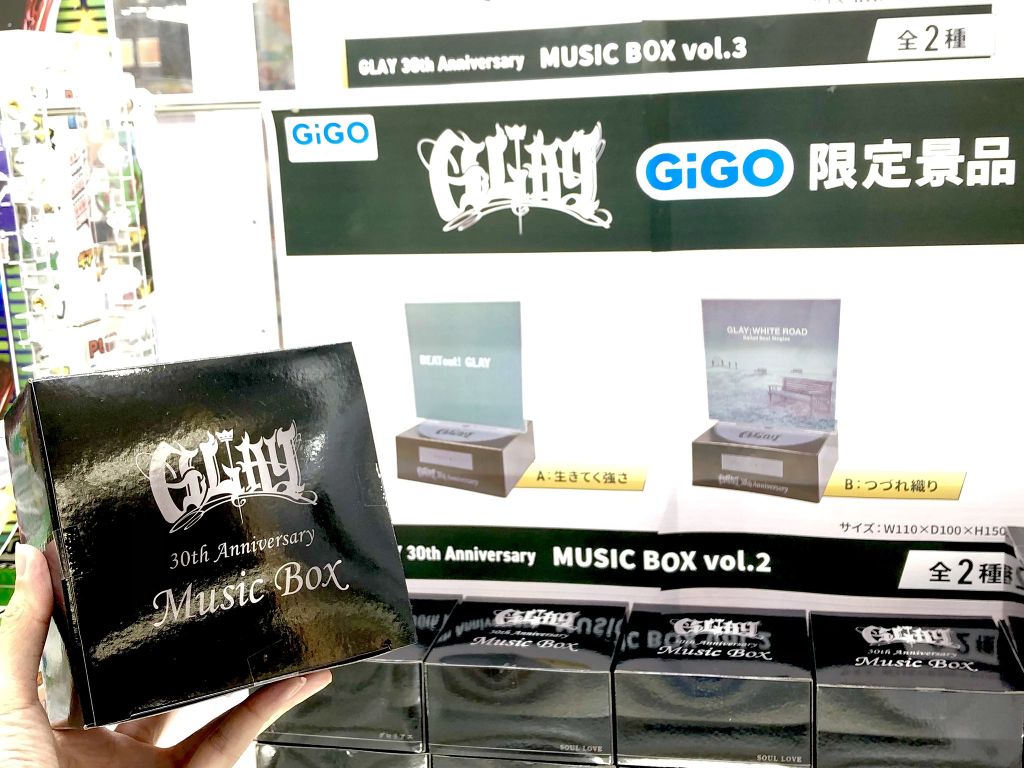 GLAY【GiGO限定】Music Box vol.2＆3 GLAY 30th Anniversary Music Box vol.2~GiGO限定~ | オンライン