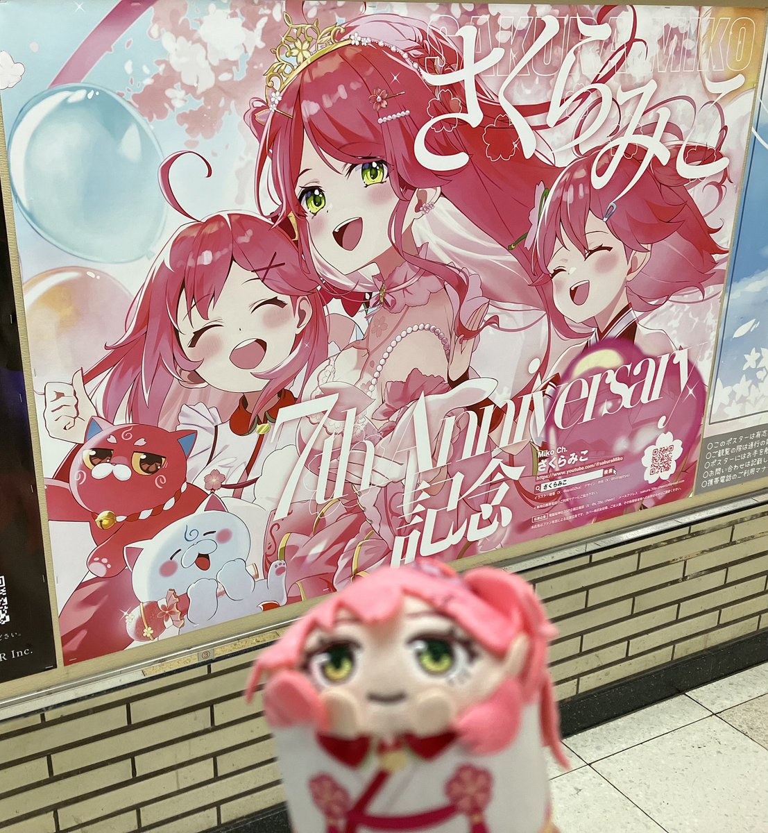ころちゃん様へ♥7/10 EP/7