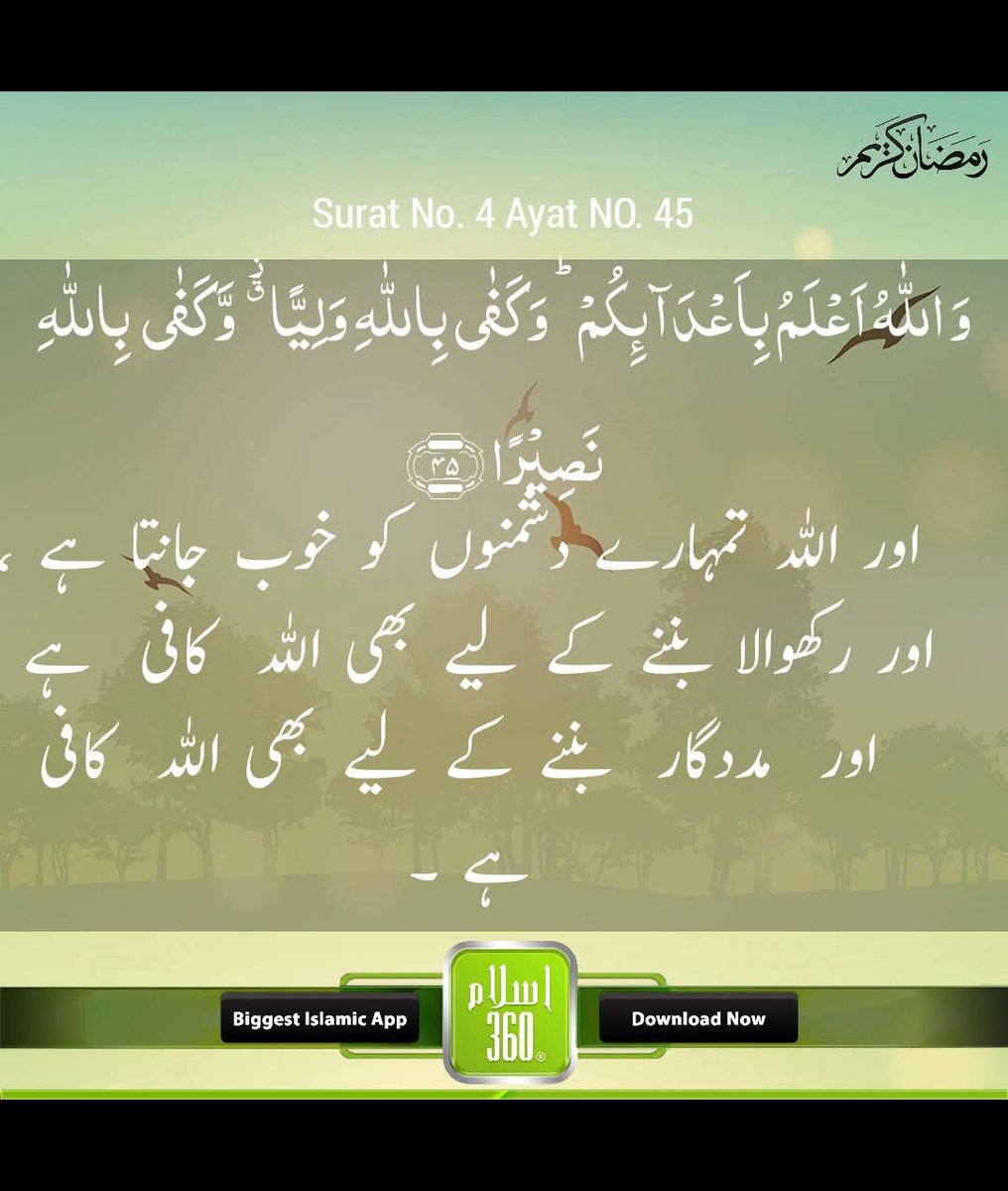 Muhammad Mushtaq Nawz (@muhammadmnawaz) on Twitter photo 