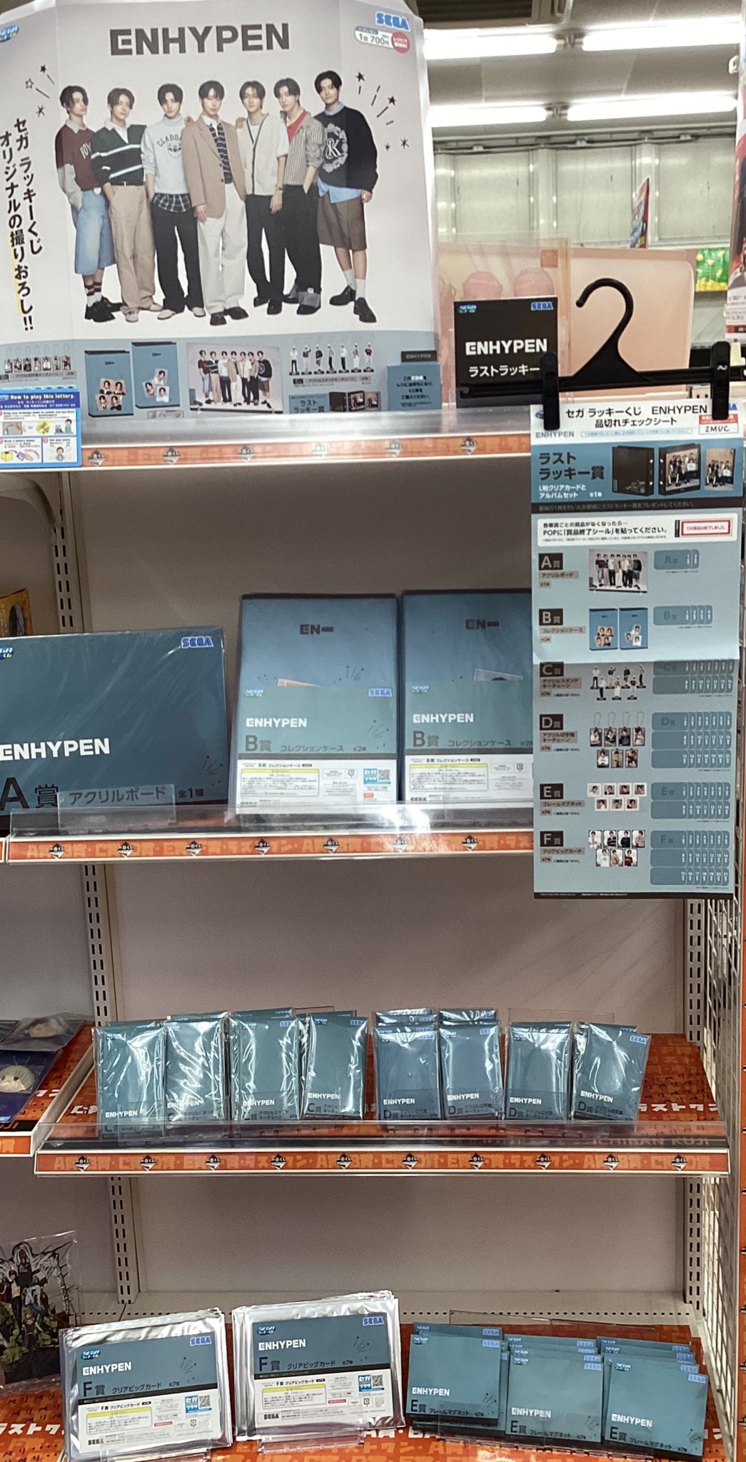【↓説明必読↓】ルセラユニットトレカ￤グッズ卒 ぴた！でふぉめ LE SSERAFIM ANTIFRAGILE 缶バッジ｜商品情報