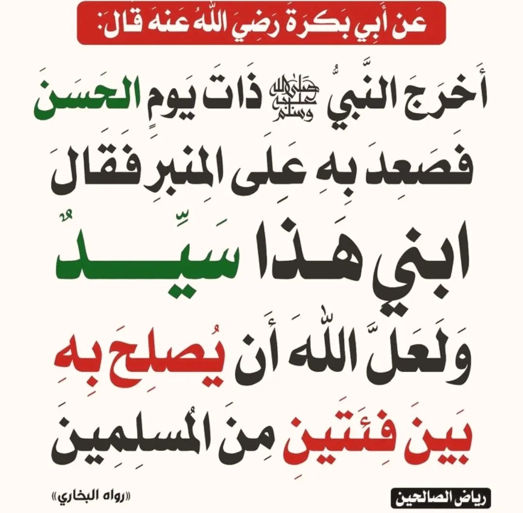 السلام عليكم و رحمة الله و بركاته