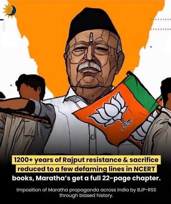 #Stop_History_Distortion
#Marathi_Imposition