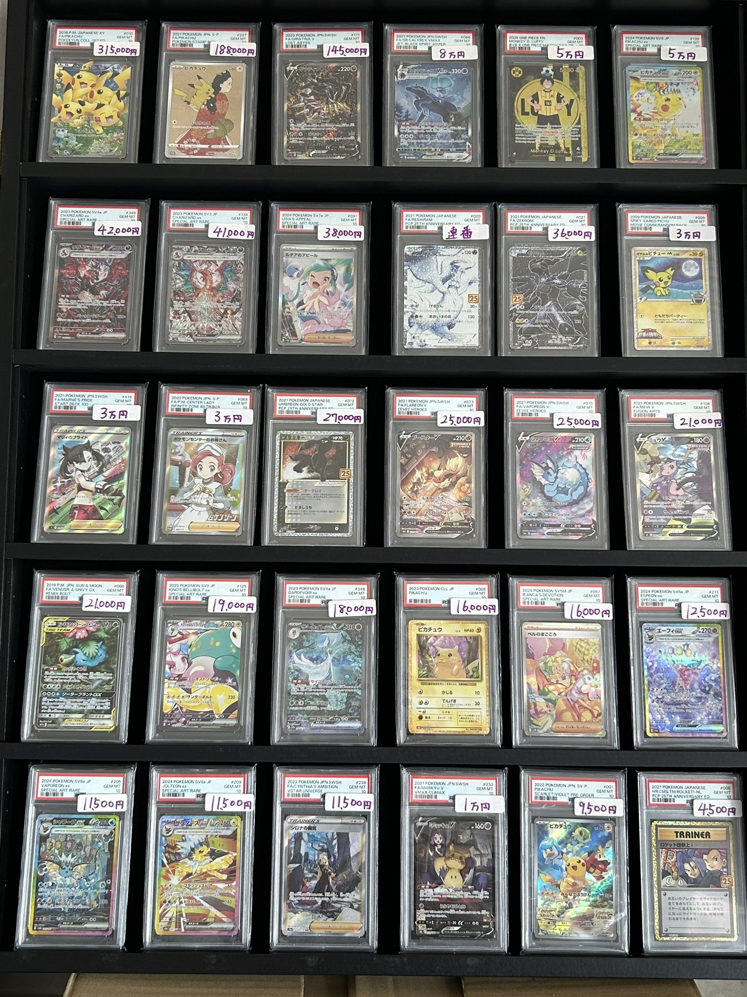 PSA9 まとめ売り Nice Swirl* 2003 Pokémon Gengar H9 Skyridge Holo Rare PSA
