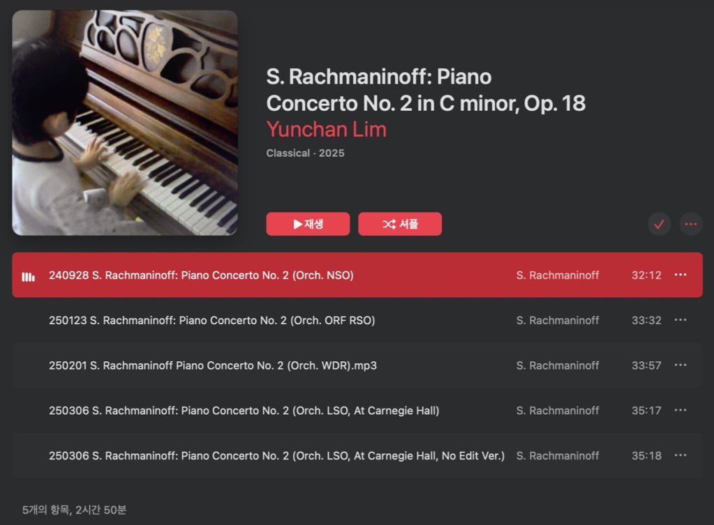 임윤찬 라디오 중계 녹음 파일 모음

「라흐마니노프 피아노 협주곡 2번」

- 240928 케네디 센터, NSO
- 250123 빈 콘체르트하우스, 마린 알솝 &amp; ORF RSO
- 250201 쾰른 필하모니, WDR
- 250306 카네기 홀, LSO / 싱크 편집
- 250306 카네기 홀, LSO / 무편집

drive.google.com/drive/folders/…