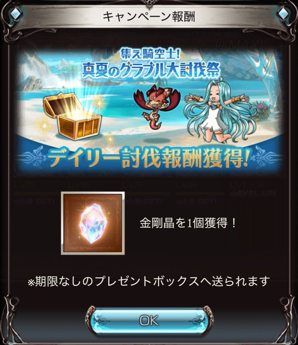 Sgeronimous's tweet image. お、マジか