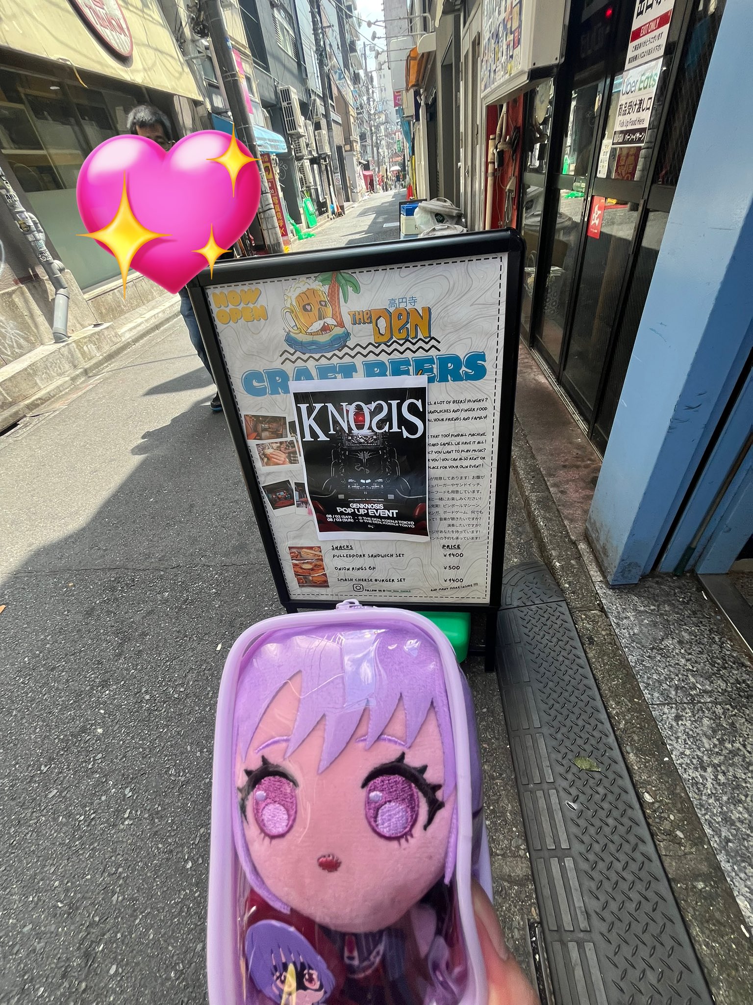 ポンポコタヌキ Amazon.co.jp: ぽポンとタヌキST ちまき ぬいぐるみ 高さ約14cm