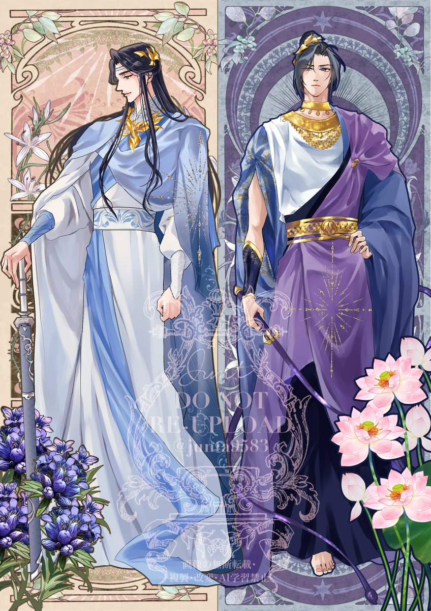 #曦澄 
#xicheng 

神話AU（でいいのかな？）