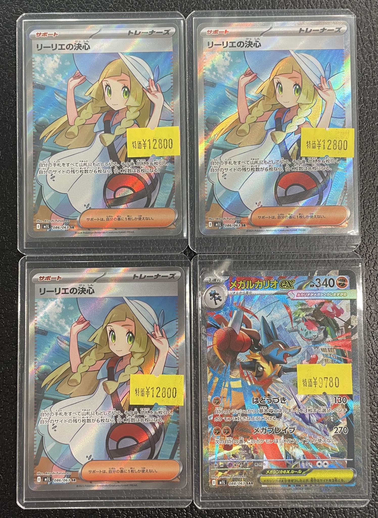 magi秋葉原店 別館【カードショップ】 on X: 