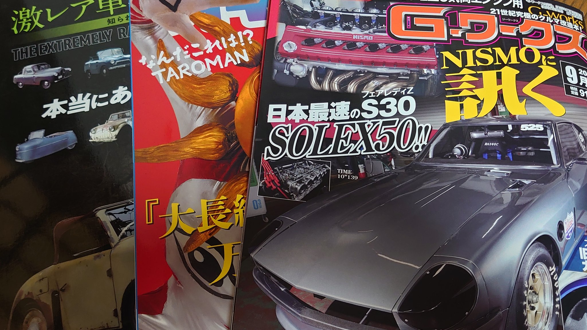 雑誌3冊 仮面ライダー ゼクロス ZX テレビランド・フィルムブック3