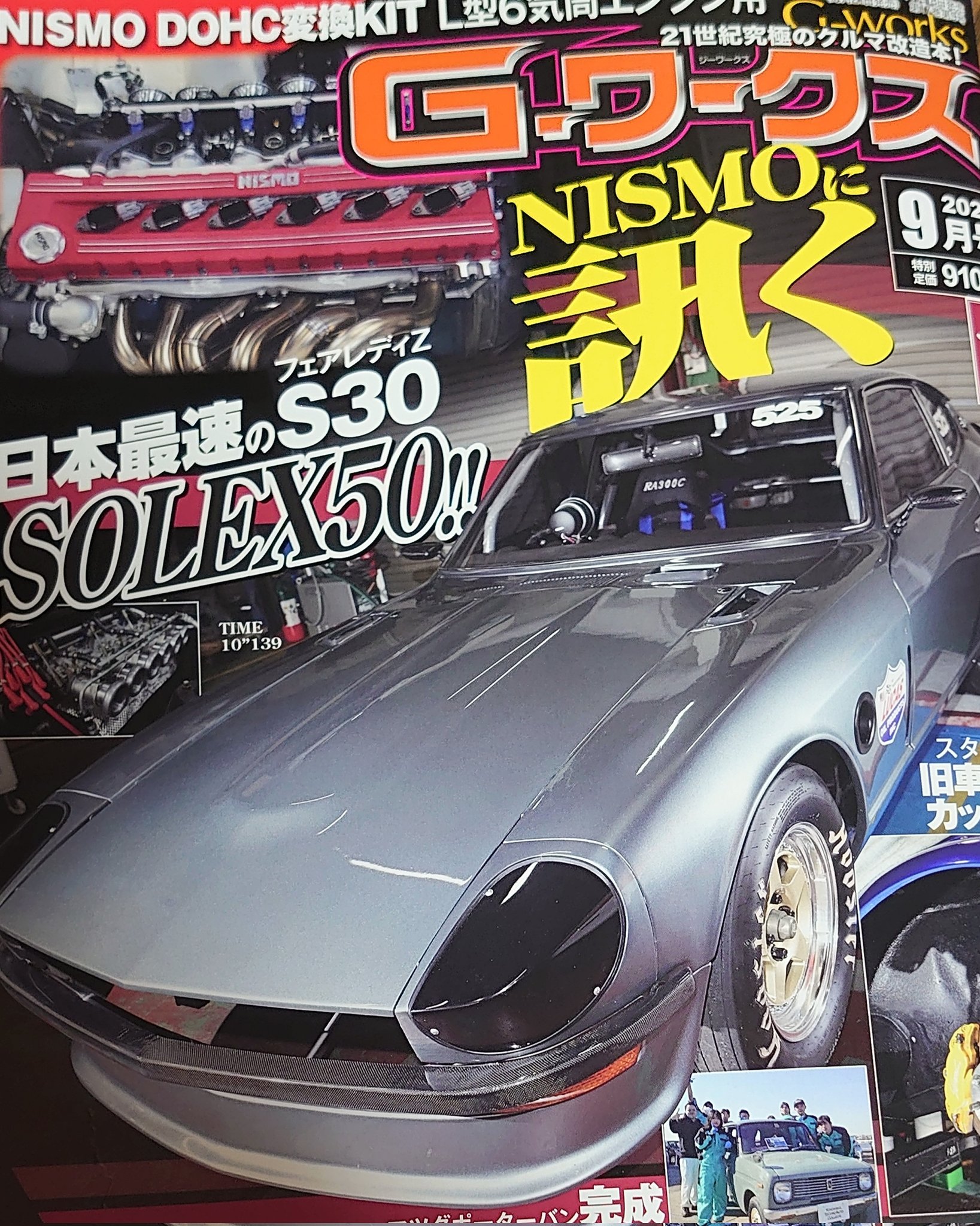 POP 3冊 雑誌 雑誌3冊 - Search / X