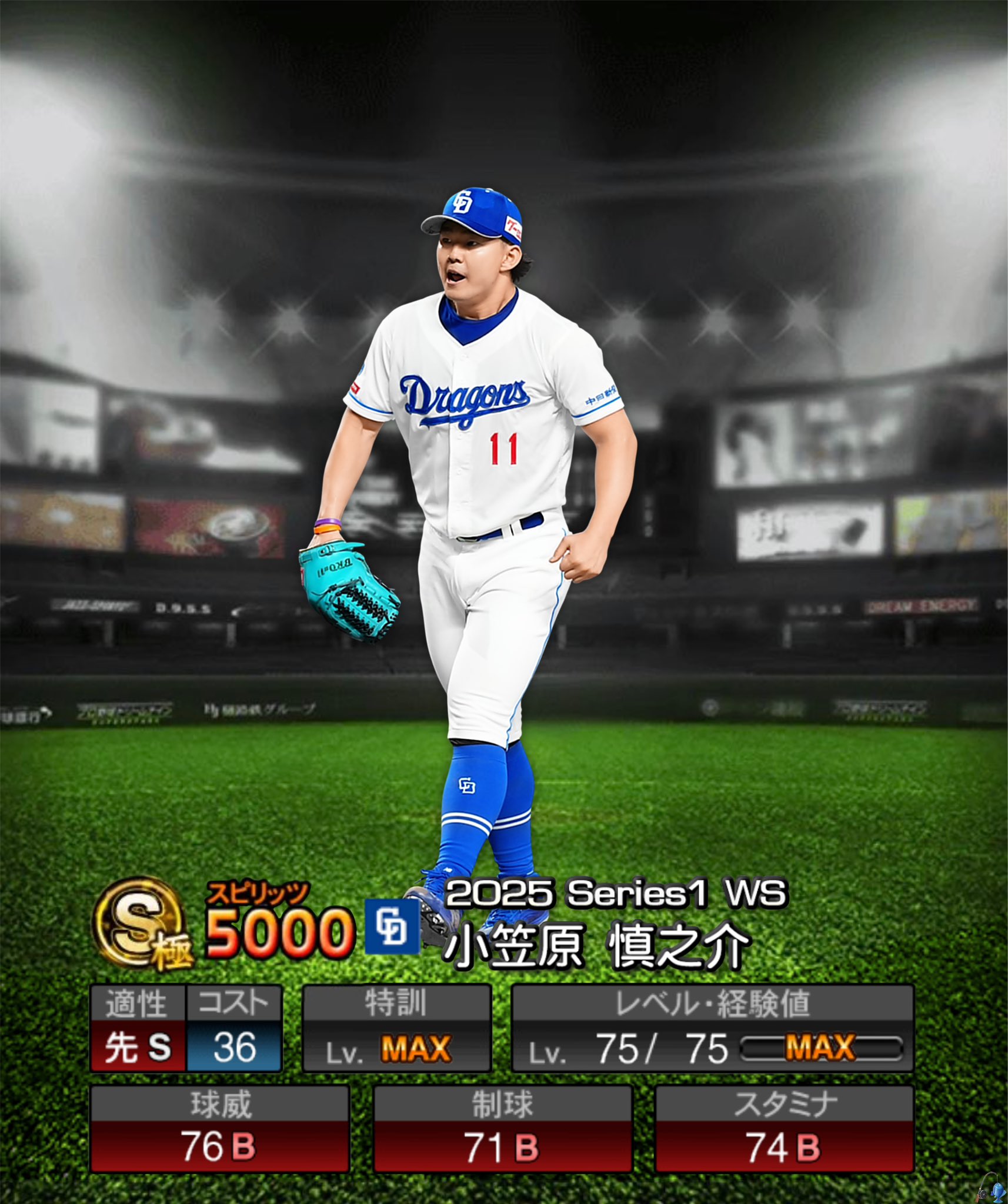 topps chrome npb 小笠原慎之介　99シリ ナショナルズ 】2番手で #小笠原慎之介 が登板！2.1回1失点1三振